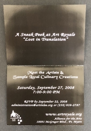 2008 Art Royale Preview Invite Inside