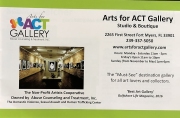 2017 ACT Cover
