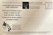 2007 Transmissions Card Back